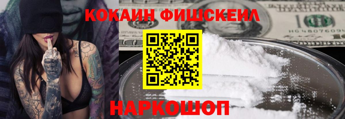 Cocaine 98% Зима