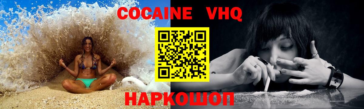 ГАШИШ Зима