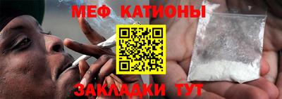 мефедрон мука Кунгур