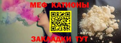 кокаин перу Краснокаменск