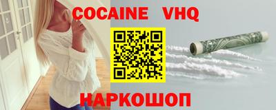 ALPHA PVP Кумертау
