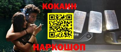 меф Краснодар