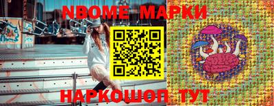 крисы Краснознаменск
