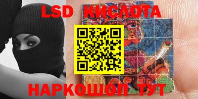 кокаин перу Краснокаменск