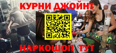 кокаин перу Краснокаменск