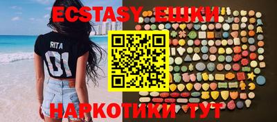 ПСИЛОЦИБИНОВЫЕ ГРИБЫ Кулебаки
