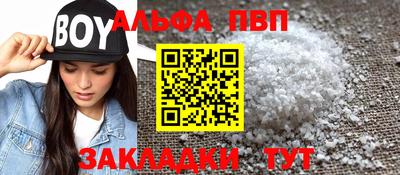 меф Краснодар