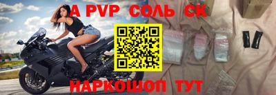 ALPHA PVP Кумертау