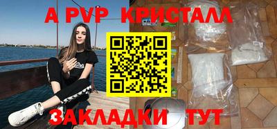 крисы Краснознаменск