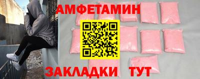 меф Краснодар