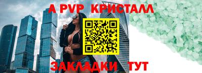 меф Краснодар