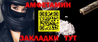 ALPHA PVP Кумертау