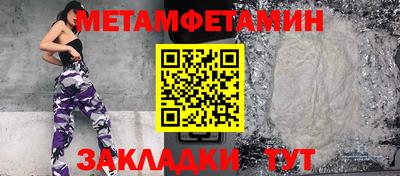 крисы Краснознаменск