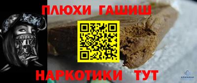 ALPHA PVP Кумертау