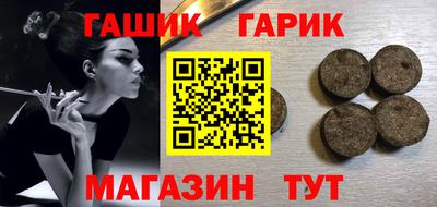 крисы Краснознаменск