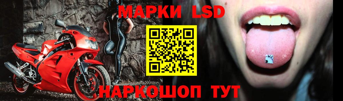 Зима  LSD-25 экстази кислота  Вход с VPN  Лсд 25 экстази ecstasy 