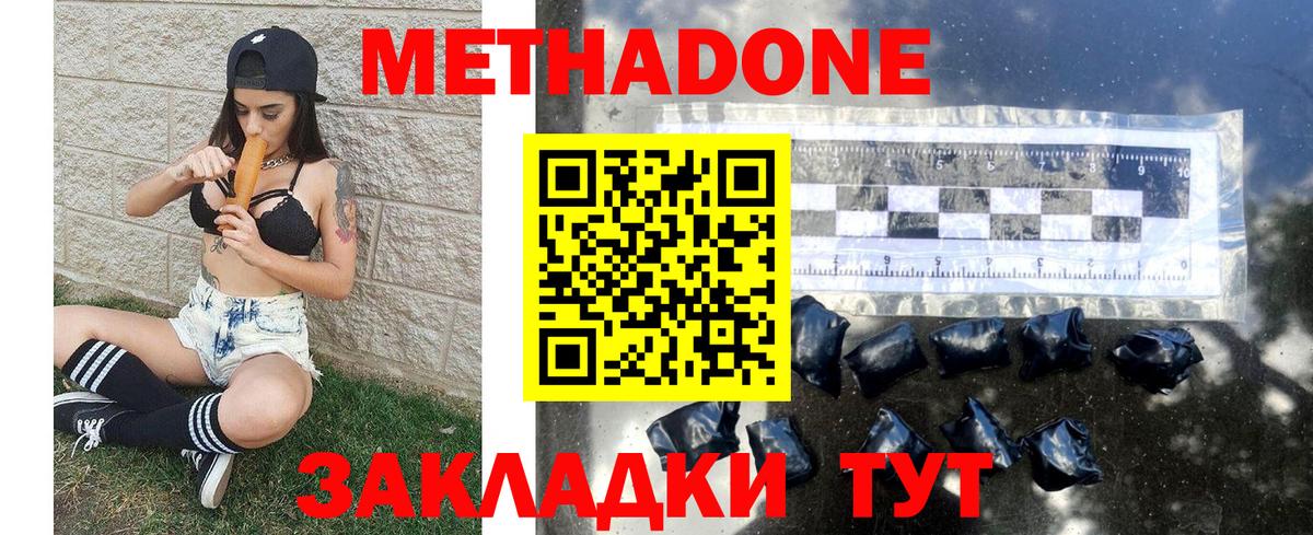 Конопля  Зима  Меф   Гашиш  Вход с VPN 