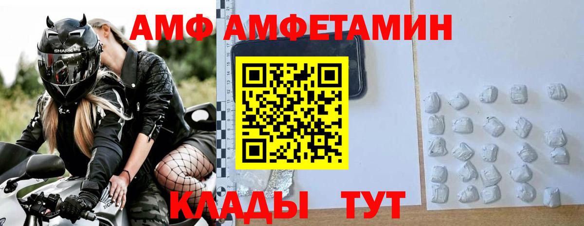 Метамфетамин витя  Метамфетамин витя  Зима  Вход с VPN 