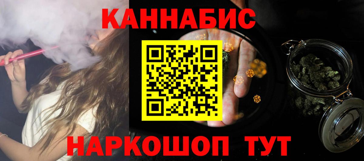 Каннабис Bruce Banner  Марихуана план  Бошки Шишки Bruce Banner  Вход с VPN  Зима  Бошки Шишки OG Kush 